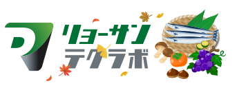 リョーサンテクラボ - エンジニアによりそうマガジンサイト