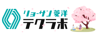 リョーサン菱洋テクラボ - エンジニアによりそうマガジンサイト