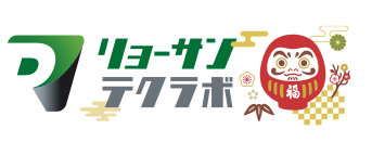 リョーサンテクラボ - エンジニアによりそうマガジンサイト