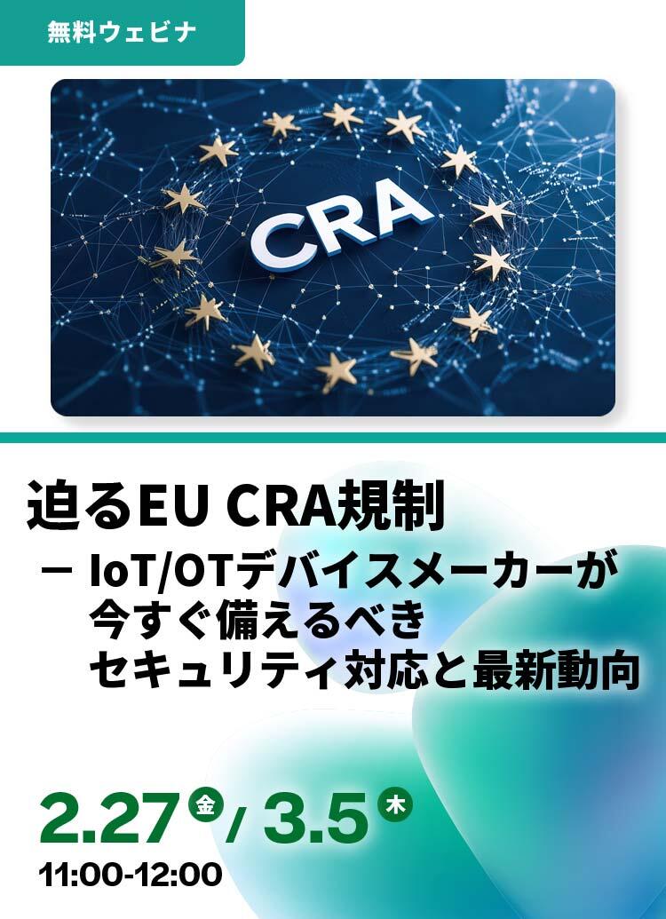 ウェビナ  260227-0305